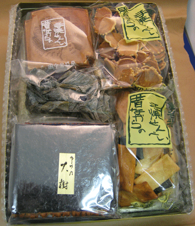 つめあわせ￥3,000