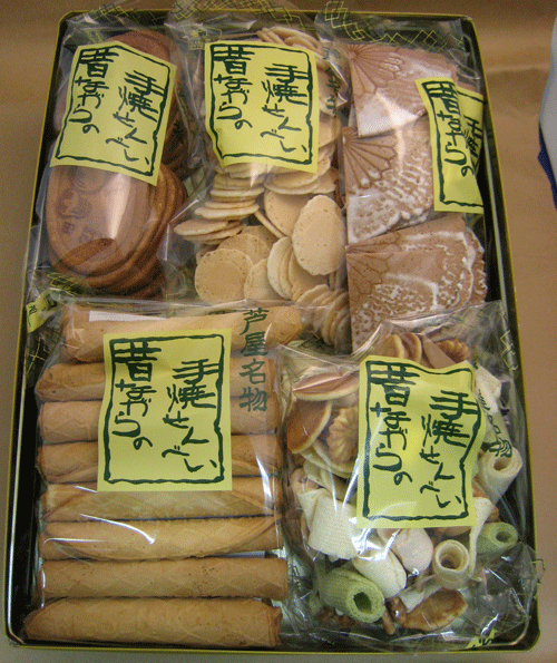 詰合せ￥3,100